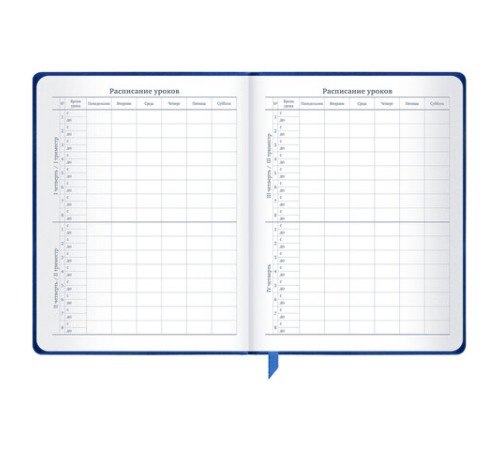 Дневник 1-11 класс 48 л., кожзам (твердая), термотиснение, BRAUBERG 