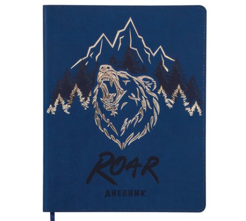 Дневник 1-11 класс 48 л., кожзам (гибкая), термотиснение, фольга, BRAUBERG, 