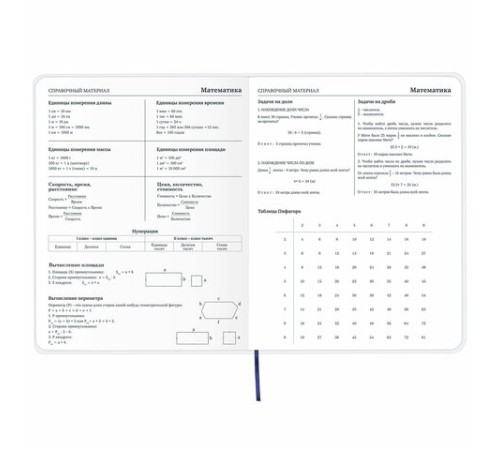 Дневник 1-11 класс 48 л., кожзам (гибкая), термотиснение, фольга, BRAUBERG, 