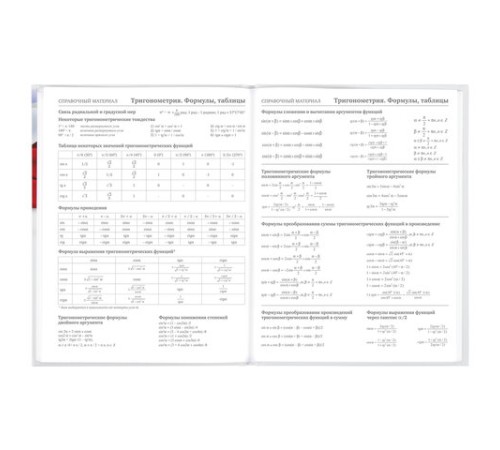 Дневник 5-11 класс 48 л., твердый, BRAUBERG, глянцевая ламинация, с подсказом, 