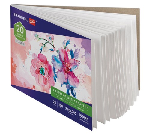 Альбом для акварели, бумага ГОЗНАК СПб 200 г/м2, 210x297 мм, 20 л., склейка, BRAUBERG ART, 106141