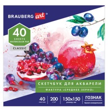 Альбом для акварели, бумага ГОЗНАК СПб 200 г/м2, 150x150 мм, 40 л., склейка, BRAUBERG ART, 106144
