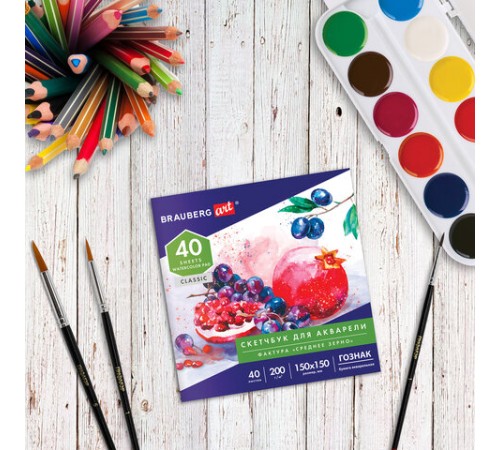 Альбом для акварели, бумага ГОЗНАК СПб 200 г/м2, 150x150 мм, 40 л., склейка, BRAUBERG ART, 106144