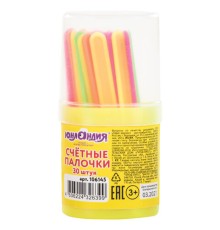 Счетные палочки ЮНЛАНДИЯ, 30 шт., ассорти, в пластиковом пенале, 106145