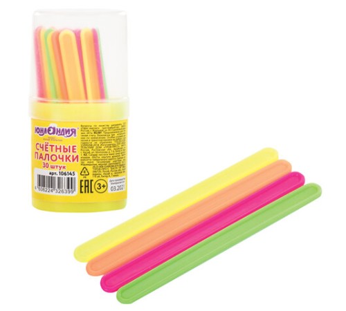 Счетные палочки ЮНЛАНДИЯ, 30 шт., ассорти, в пластиковом пенале, 106145