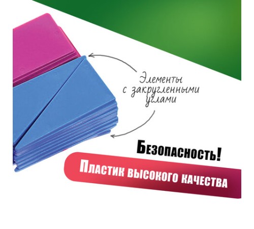 Касса цифр и счетных материалов 132 элемента, пенал, ПИФАГОР, 106146