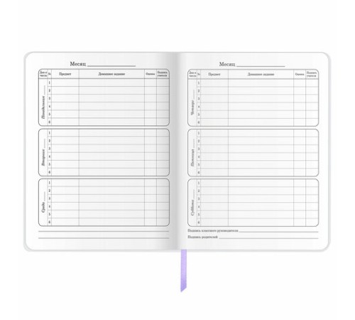 Дневник 1-4 класс 48 л., кожзам (гибкая), печать, фольга, ЮНЛАНДИЯ, 