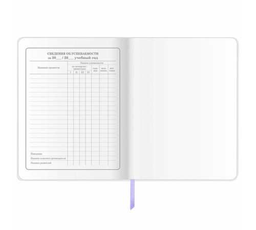 Дневник 1-4 класс 48 л., кожзам (гибкая), печать, фольга, ЮНЛАНДИЯ, 