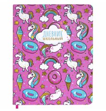 Дневник 1-4 класс 48 л., кожзам (гибкая), печать, фольга, ЮНЛАНДИЯ, 