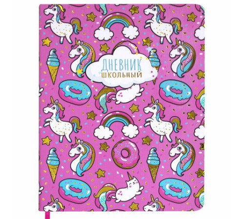 Дневник 1-4 класс 48 л., кожзам (гибкая), печать, фольга, ЮНЛАНДИЯ, 