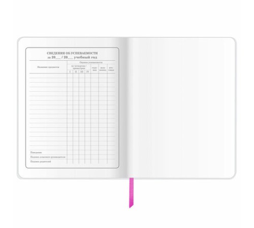 Дневник 1-4 класс 48 л., кожзам (гибкая), печать, фольга, ЮНЛАНДИЯ, 