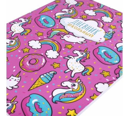 Дневник 1-4 класс 48 л., кожзам (гибкая), печать, фольга, ЮНЛАНДИЯ, 