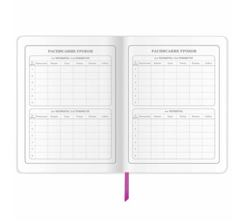 Дневник 1-4 класс 48 л., кожзам (гибкая), печать, фольга, ЮНЛАНДИЯ, 