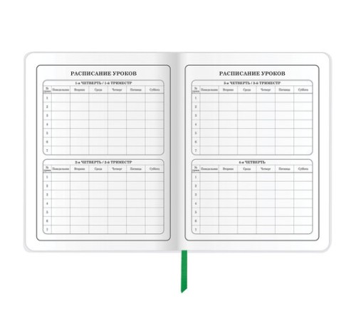 Дневник 1-4 класс 48 л., кожзам (гибкая), печать, фольга, ЮНЛАНДИЯ, 