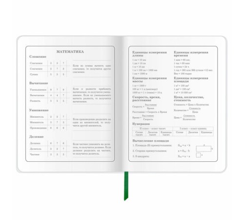 Дневник 1-4 класс 48 л., кожзам (гибкая), печать, фольга, ЮНЛАНДИЯ, 