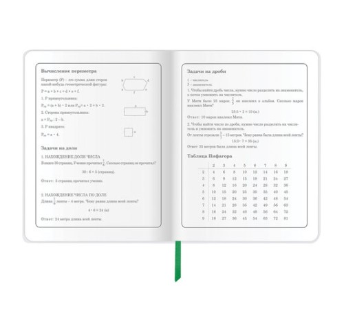 Дневник 1-4 класс 48 л., кожзам (гибкая), печать, фольга, ЮНЛАНДИЯ, 