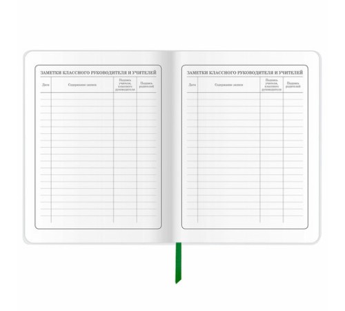 Дневник 1-4 класс 48 л., кожзам (гибкая), печать, фольга, ЮНЛАНДИЯ, 