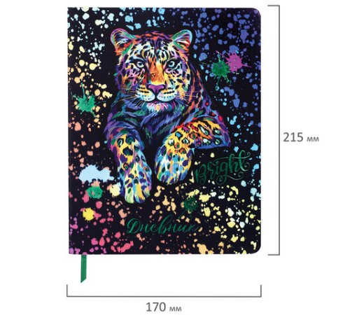 Дневник 1-4 класс 48 л., кожзам (гибкая), печать, фольга, ЮНЛАНДИЯ, 