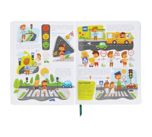 Дневник 1-4 класс 48 л., кожзам (гибкая), печать, фольга, ЮНЛАНДИЯ, 