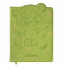 Дневник 1-4 класс 48 л., кожзам (твердая с поролоном), фигурный край, фольга, ЮНЛАНДИЯ, 