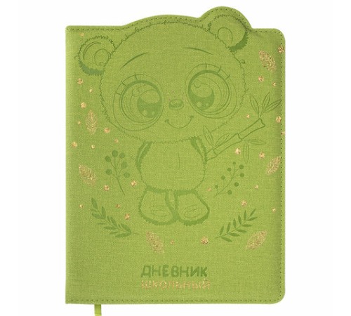 Дневник 1-4 класс 48 л., кожзам (твердая с поролоном), фигурный край, фольга, ЮНЛАНДИЯ, 