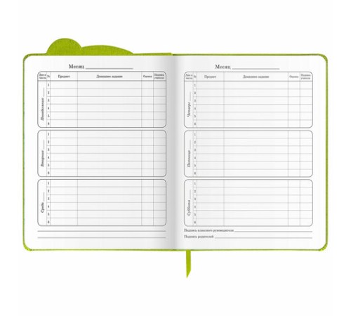 Дневник 1-4 класс 48 л., кожзам (твердая с поролоном), фигурный край, фольга, ЮНЛАНДИЯ, 