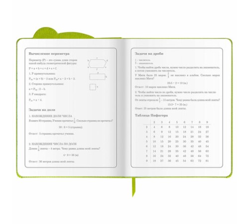 Дневник 1-4 класс 48 л., кожзам (твердая с поролоном), фигурный край, фольга, ЮНЛАНДИЯ, 