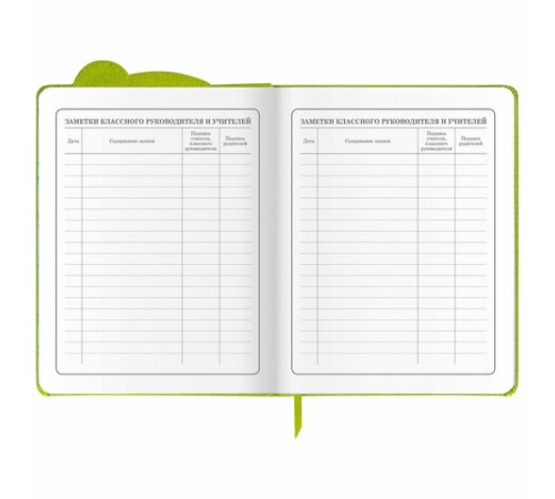 Дневник 1-4 класс 48 л., кожзам (твердая с поролоном), фигурный край, фольга, ЮНЛАНДИЯ, 