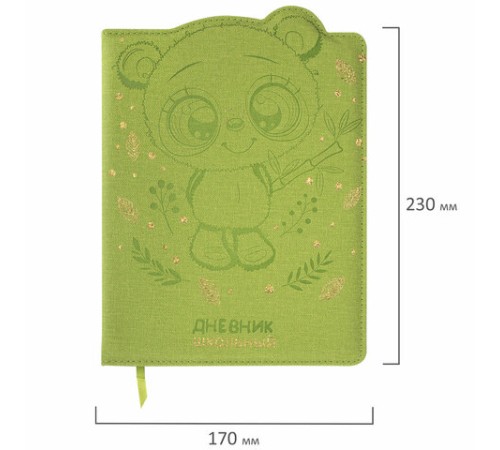 Дневник 1-4 класс 48 л., кожзам (твердая с поролоном), фигурный край, фольга, ЮНЛАНДИЯ, 