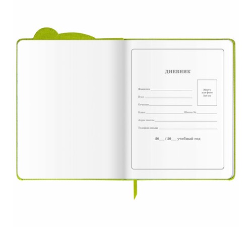 Дневник 1-4 класс 48 л., кожзам (твердая с поролоном), фигурный край, фольга, ЮНЛАНДИЯ, 