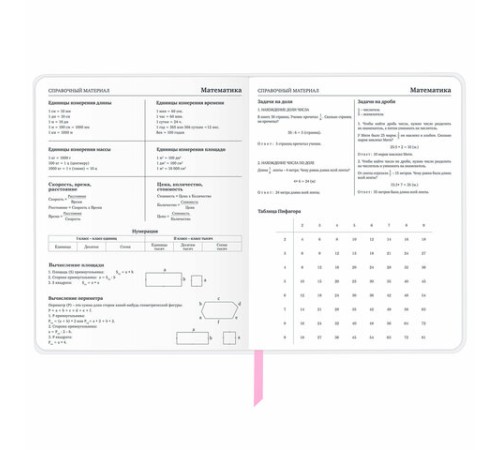 Дневник 1-11 класс 48 л., кожзам (твердая), магнитный клапан, ЮНЛАНДИЯ, 