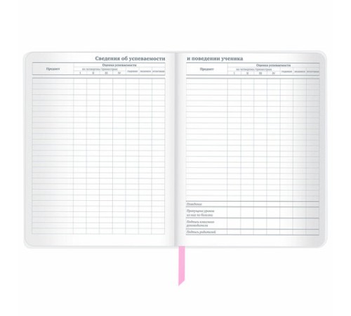 Дневник 1-11 класс 48 л., кожзам (твердая), магнитный клапан, ЮНЛАНДИЯ, 