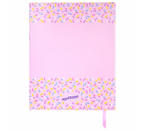 Дневник 1-11 класс 48 л., кожзам (твердая), магнитный клапан, ЮНЛАНДИЯ, 