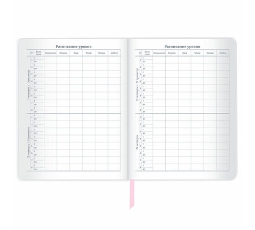 Дневник 1-11 класс 48 л., кожзам (твердая), магнитный клапан, ЮНЛАНДИЯ, 