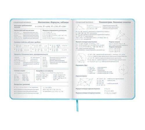 Дневник 1-11 класс 48 л., кожзам (твердая с поролоном), печать, наклейки, ЮНЛАНДИЯ, 