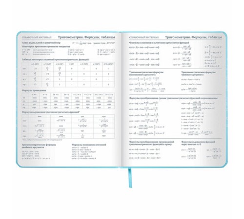 Дневник 1-11 класс 48 л., кожзам (твердая с поролоном), печать, наклейки, ЮНЛАНДИЯ, 