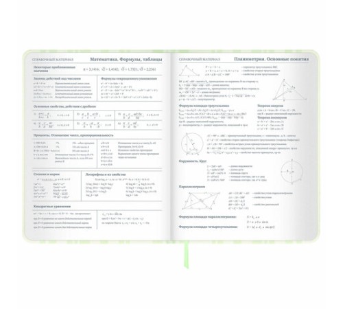 Дневник 1-11 класс 48 л., кожзам (твердая с поролоном), печать, наклейки, BRAUBERG, 