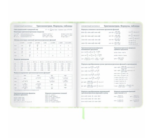 Дневник 1-11 класс 48 л., кожзам (твердая с поролоном), печать, наклейки, BRAUBERG, 