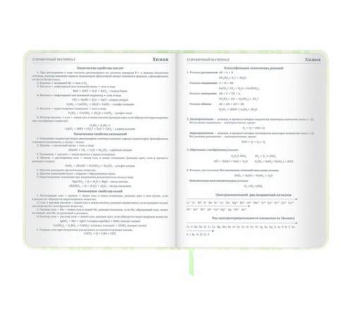 Дневник 1-11 класс 48 л., кожзам (твердая с поролоном), печать, наклейки, BRAUBERG, 