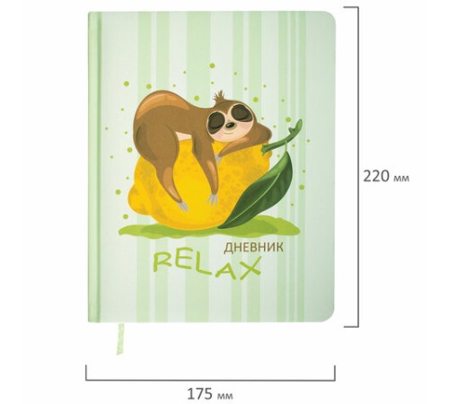 Дневник 1-11 класс 48 л., кожзам (твердая с поролоном), печать, наклейки, BRAUBERG, 