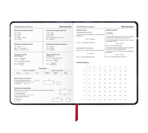 Дневник 1-11 класс 48 л., кожзам (твердая с поролоном), печать, наклейки, BRAUBERG, 