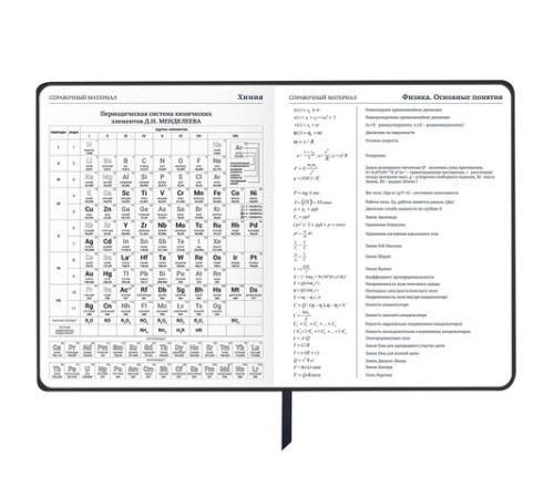 Дневник 1-11 класс 48 л., кожзам SoftTouch (твердая с поролоном), фольга, BRAUBERG, 