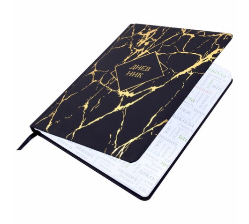 Дневник 1-11 класс 48 л., кожзам SoftTouch (твердая с поролоном), фольга, BRAUBERG, 