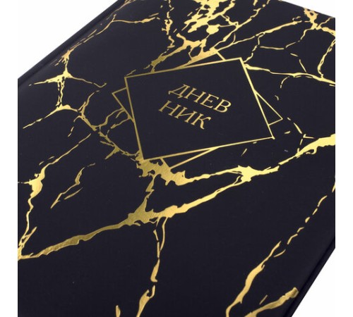 Дневник 1-11 класс 48 л., кожзам SoftTouch (твердая с поролоном), фольга, BRAUBERG, 