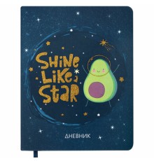 Дневник 1-11 класс 48 л., кожзам (твердая), печать, глиттер, ЮНЛАНДИЯ, 