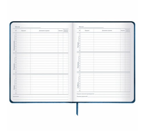 Дневник 1-11 класс 48 л., кожзам (твердая), печать, глиттер, ЮНЛАНДИЯ, 