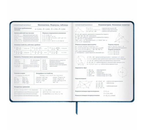 Дневник 1-11 класс 48 л., кожзам (твердая), печать, глиттер, ЮНЛАНДИЯ, 