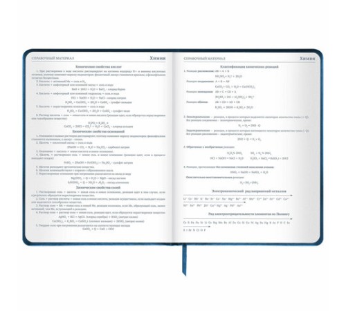 Дневник 1-11 класс 48 л., кожзам (твердая), печать, глиттер, ЮНЛАНДИЯ, 