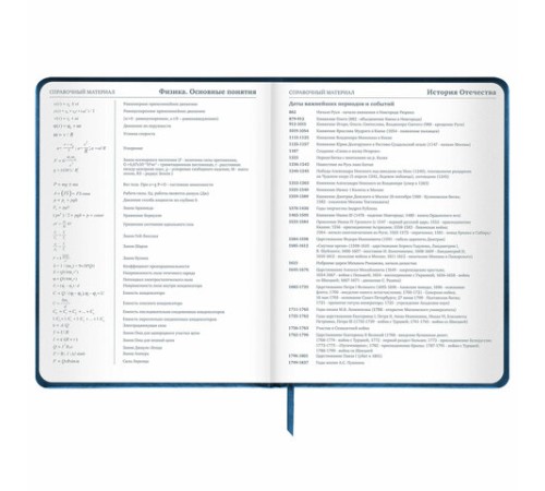 Дневник 1-11 класс 48 л., кожзам (твердая), печать, глиттер, ЮНЛАНДИЯ, 