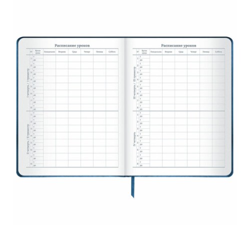 Дневник 1-11 класс 48 л., кожзам (твердая), печать, глиттер, ЮНЛАНДИЯ, 